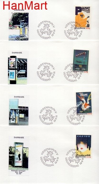 Znaczek Dania 1991 FDC