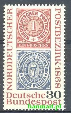 Znaczek Niemcy 1968 Mi 569 Czyste **