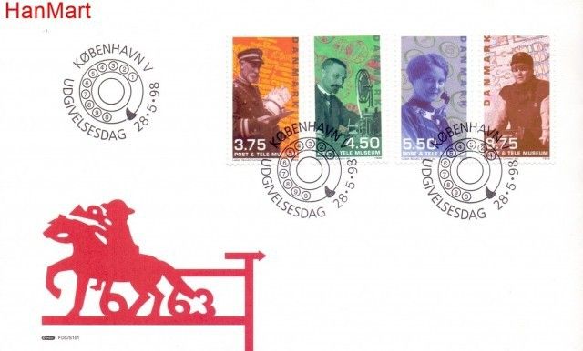 Znaczek Dania 1998 Mi 1182-1185 FDC