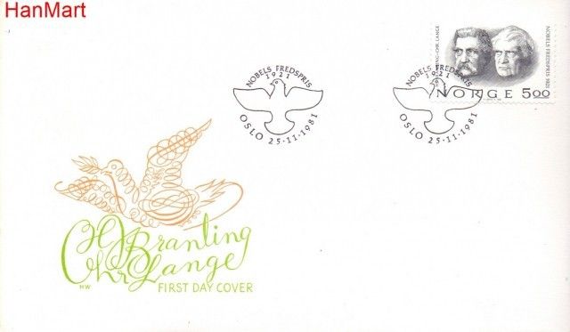 Znaczek Norwegia 1981 Mi 849 FDC