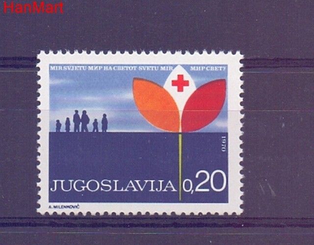 Znaczek Jugosławia 1970 Mi zwa 38 Czyste **