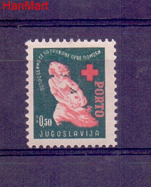 Znaczek Jugosławia 1948 Mi por 3 Czyste **