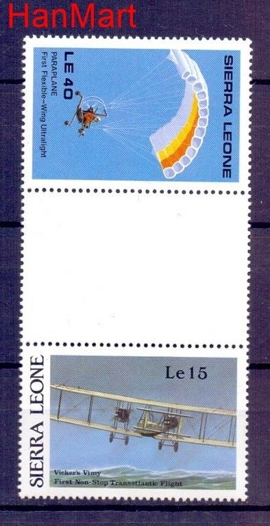 Znaczek Sierra Leone  Mi 347 Czyste **