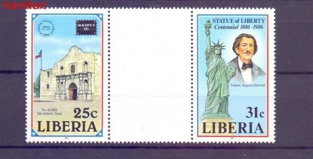 Znaczek Liberia  Mi 521 Czyste **