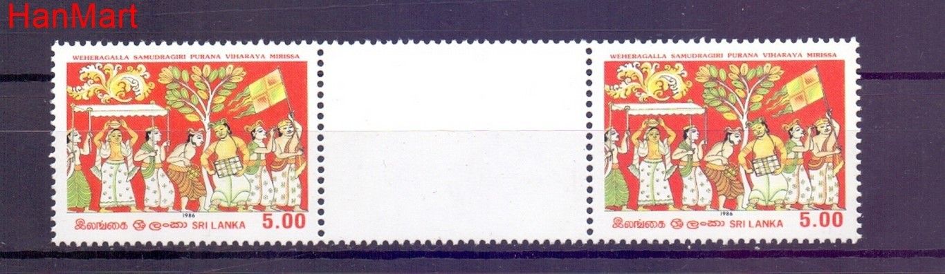 Znaczek Sri Lanka  Mi 558 Czyste **