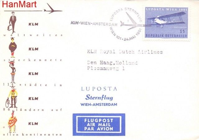 Znaczek Austria 1961 Mi 1085 FDC