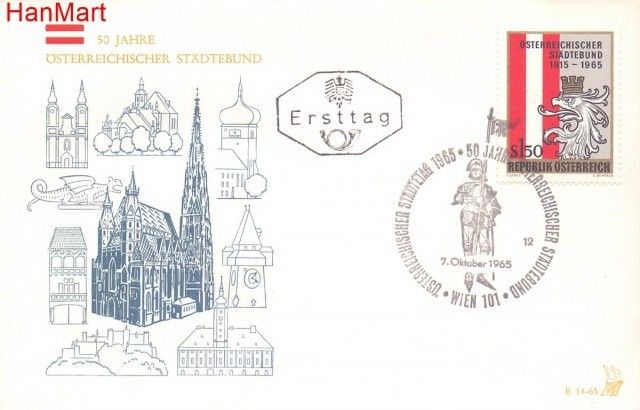 Znaczek Austria 1965 Mi 1196 FDC