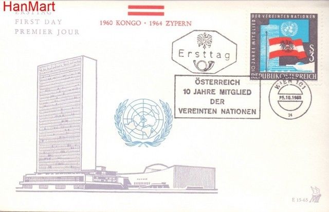 Znaczek Austria 1965 Mi 1197 FDC