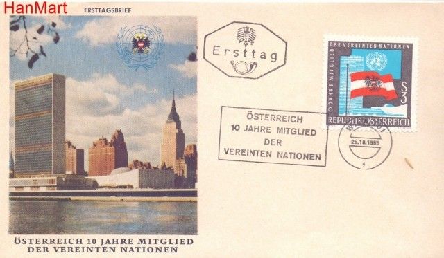 Austria 1965 Mi 1197 FDC