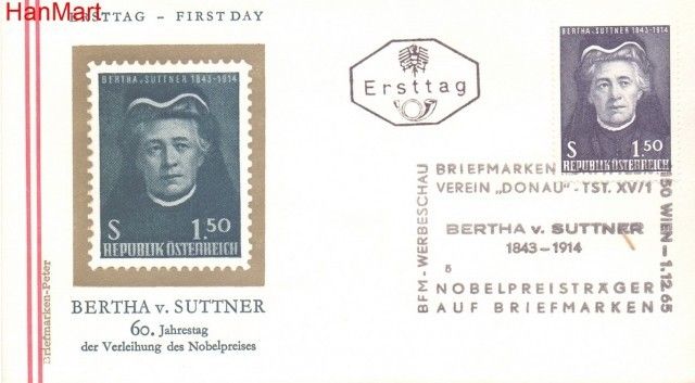 Znaczek Austria 1965 Mi 1199 FDC