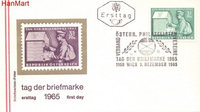 Znaczek Austria 1965 Mi 1200 FDC