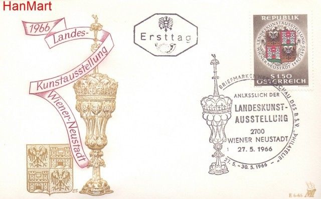 Znaczek Austria 1966 Mi 1206 FDC