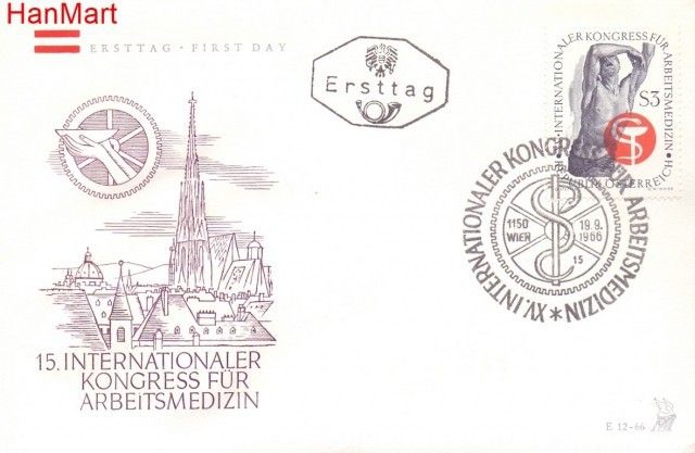 Znaczek Austria 1966 Mi 1217 FDC