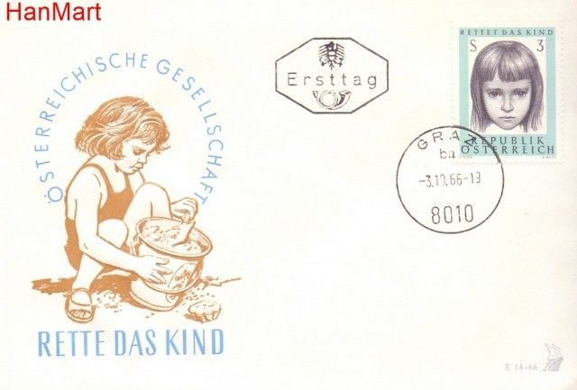 Znaczek Austria 1966 Mi 1222 FDC