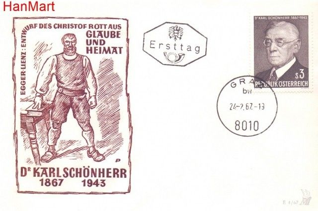 Znaczek Austria 1967 Mi 1234 FDC