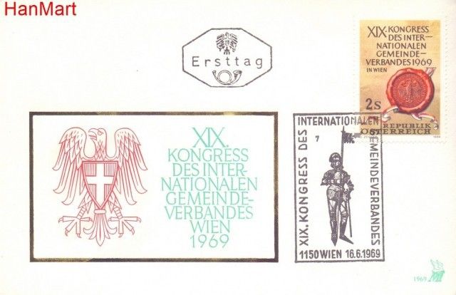 Znaczek Austria 1969 Mi 1303 FDC