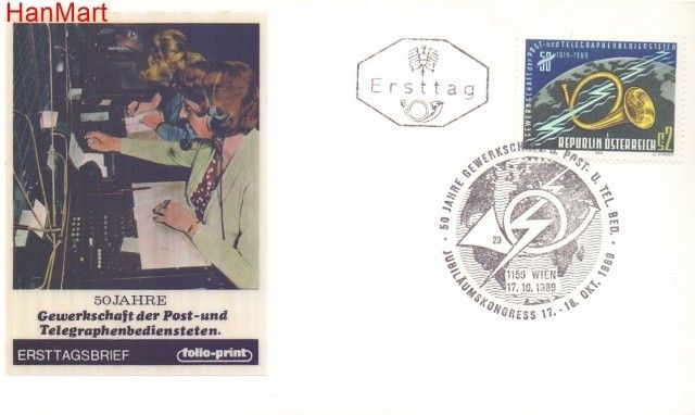 Znaczek Austria 1969 Mi 1316 FDC