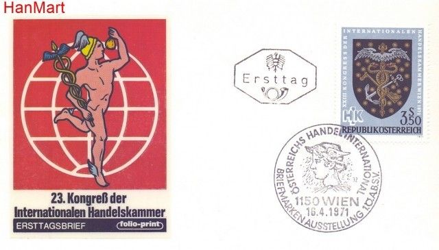 Znaczek Austria 1971 Mi 1358 FDC