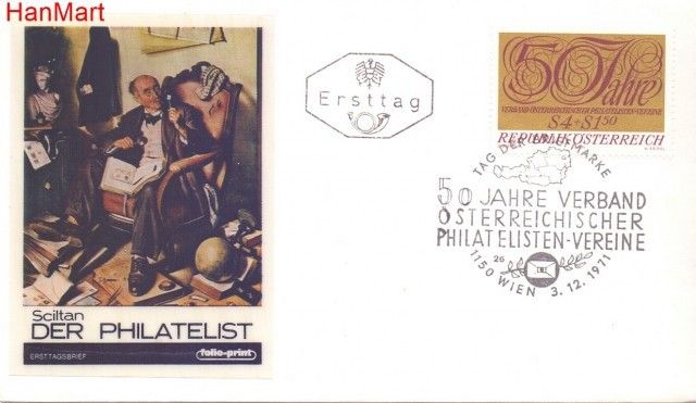 Znaczek Austria 1971 Mi 1380 FDC