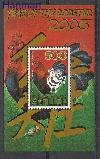 Znaczek Antyle Holenderskie 2005 Mi bl 63 Czyste **
