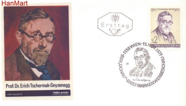 Znaczek Austria 1971 Mi 1378 FDC