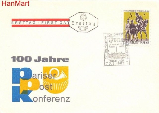 Znaczek Austria 1963 Mi 1129 FDC