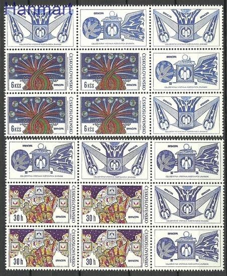 Znaczek Czechosłowacja 1974 Czyste **