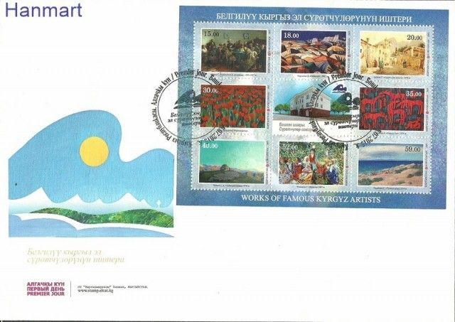 Znaczek Kirgistan 2015 Mi 826-833 FDC