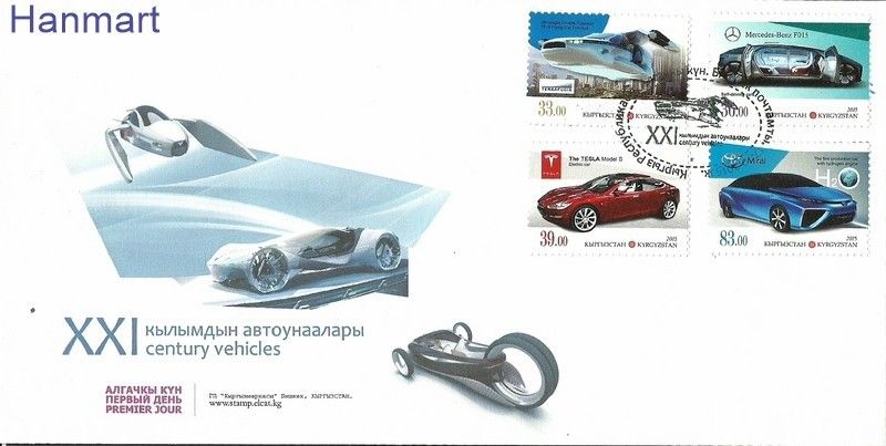 Znaczek Kirgistan 2015 Mi 838-841 FDC