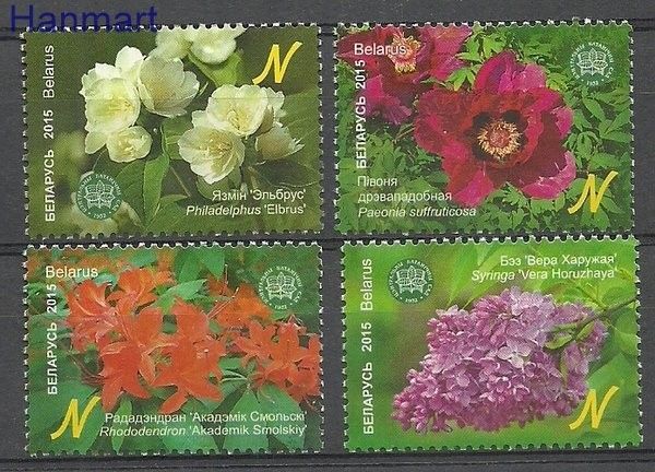 Znaczek Białoruś 2015 Mi 1063-1066 Czyste **