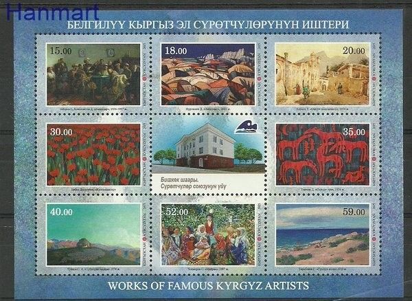 Znaczek Kirgistan 2015 Mi 826-833 Czyste **