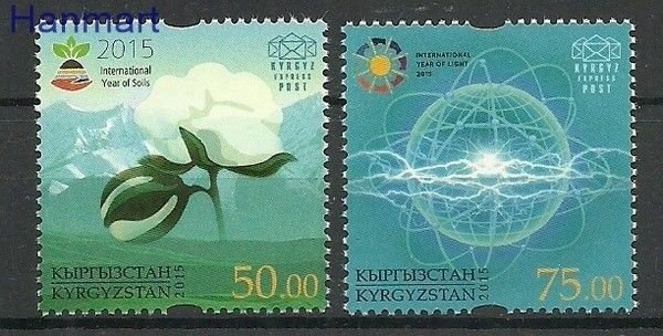 Znaczek Kirgistan 2015 Mi exp 18-19 Czyste **