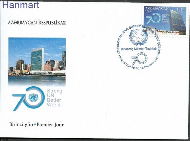 Znaczek Azerbejdżan 2015 Mi 1128 FDC