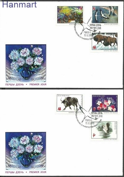 Znaczek Białoruś 2015 Mi 1092-1097 FDC