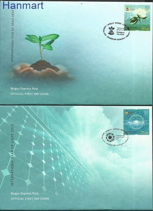 Znaczek Kirgistan 2015 Mi exp 18-19 FDC