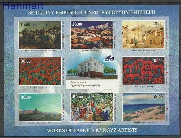 Znaczek Kirgistan 2015 Mi 826-833B Czyste **