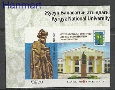 Znaczek Kirgistan 2015 Mi 837B Czyste **