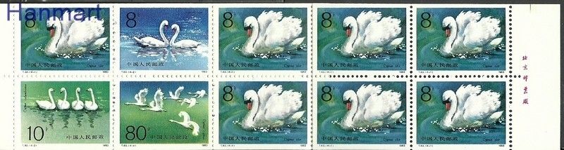 Znaczek Chiny 1983 Mi mh 1906-1909 Czyste **