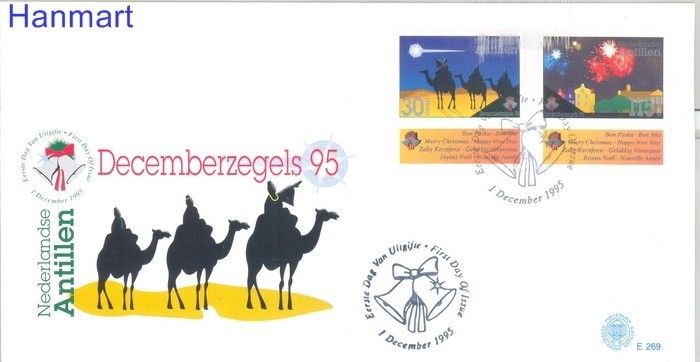 Znaczek Antyle Holenderskie 1995 Mi 855-856 FDC
