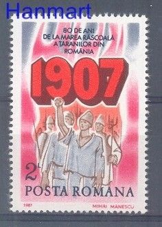 Znaczek Rumunia 1987 Mi 4338 Czyste **
