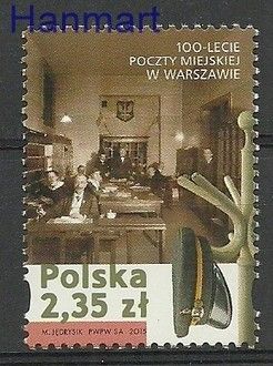 Znaczek Polska 2015 Mi 4792 Fi 4642 Czyste **