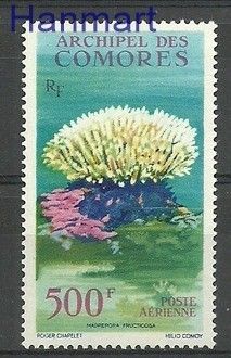 Znaczek Komory 1962 Mi 48 Czyste **