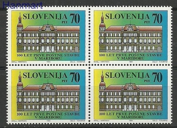 Znaczek Słowenia 1994 Mi vie 93 Czyste **