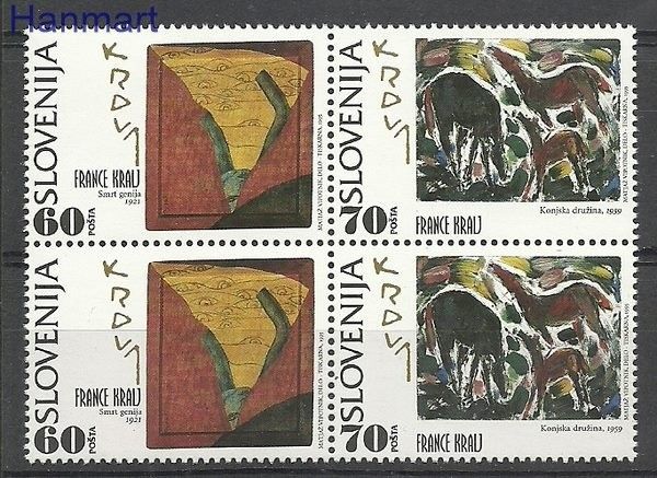 Znaczek Słowenia 1995 Mi 121-122 Czyste **