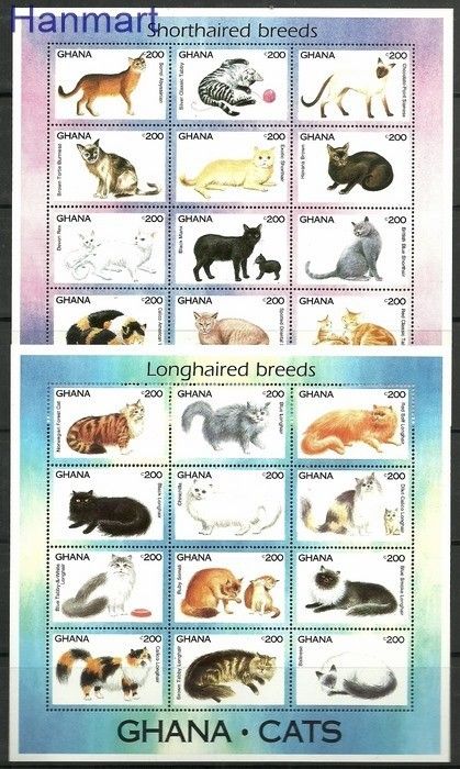 Znaczek Ghana 1994 Mi 1982-2005 Czyste **