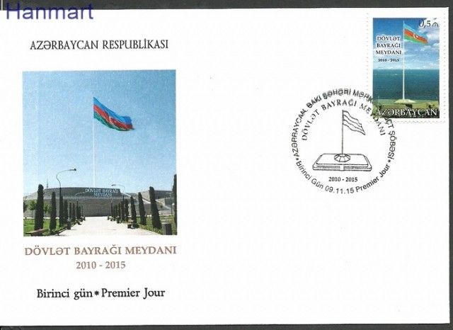 Znaczek Azerbejdżan 2015 Mi 1129 FDC