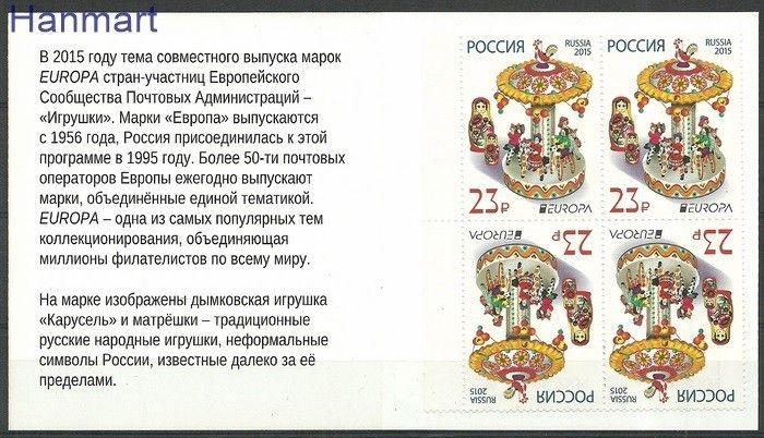 Znaczek Rosja 2015 Mi mh 2126 Czyste **