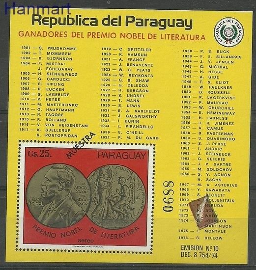 Znaczek Paragwaj 1977 Mi spebl 306 Czyste **