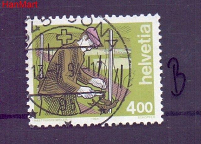 Znaczek Szwajcaria 1994 Stemplowane