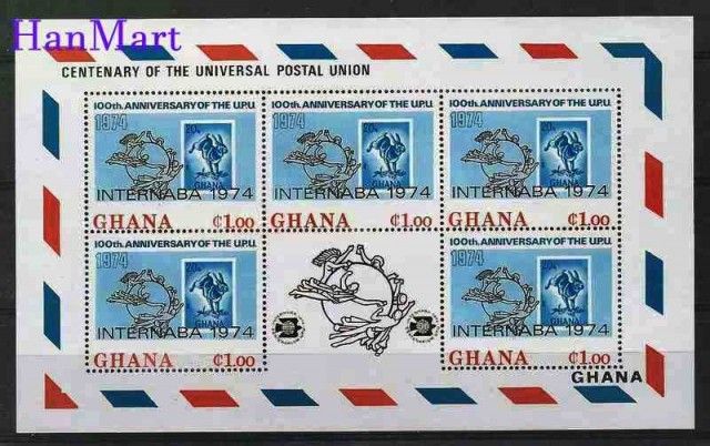 Znaczek Ghana 1974 Mi ark 551 Czyste **
